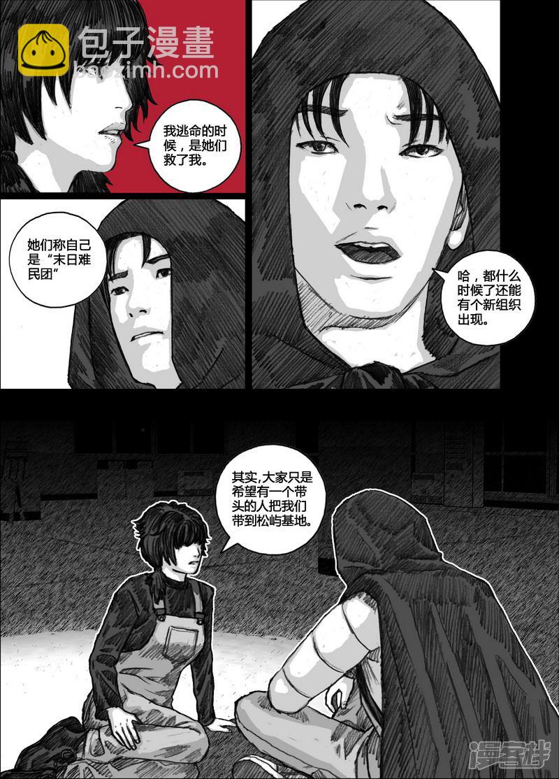 131 131阿杜2