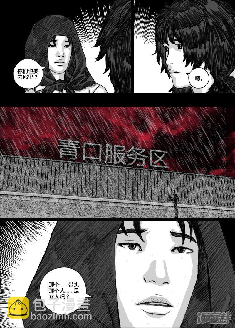 131 131阿杜3