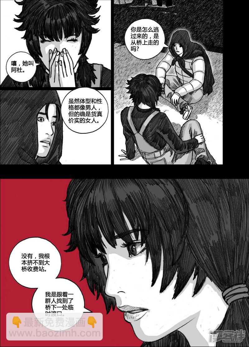 131 131阿杜4