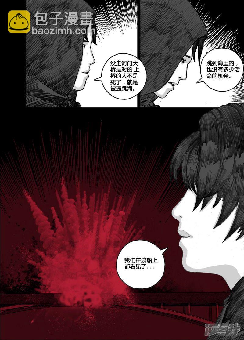 131 131阿杜7