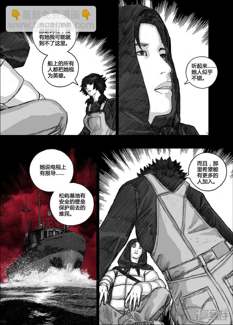 131 131阿杜8