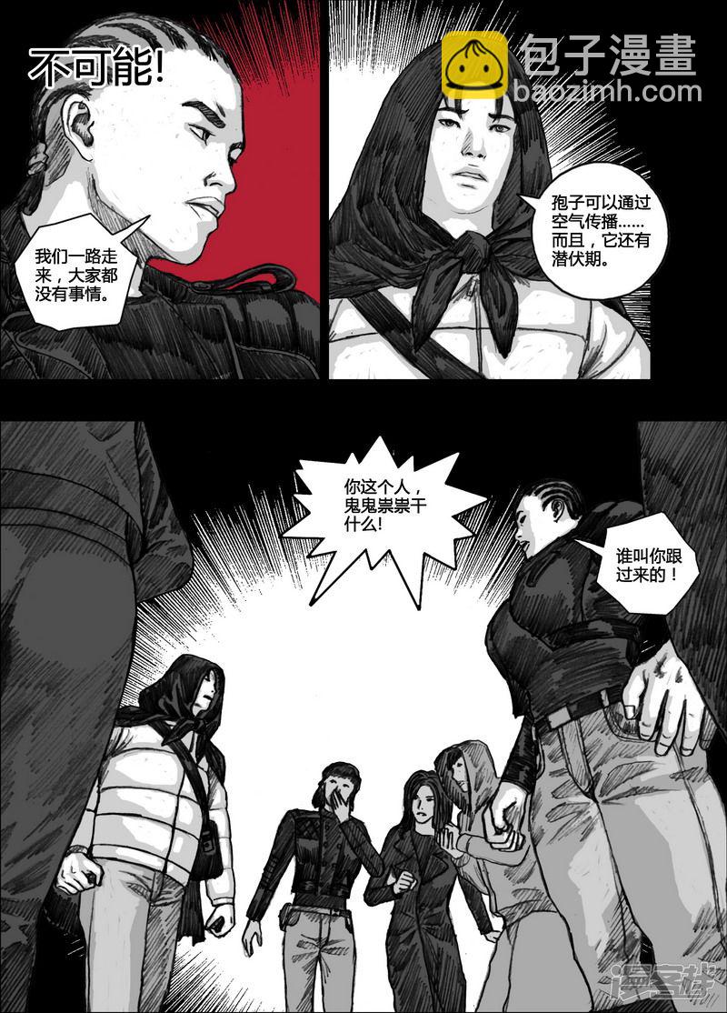 132 132隐患11