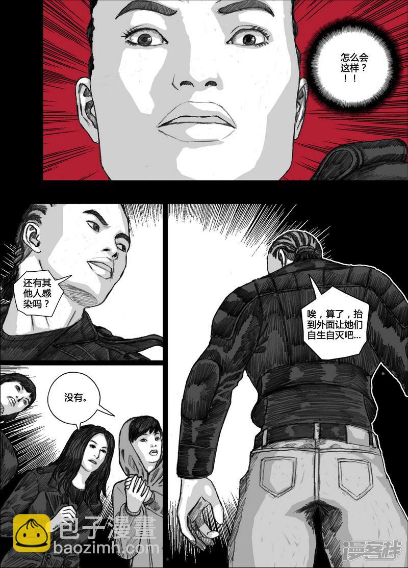 132 132隐患13