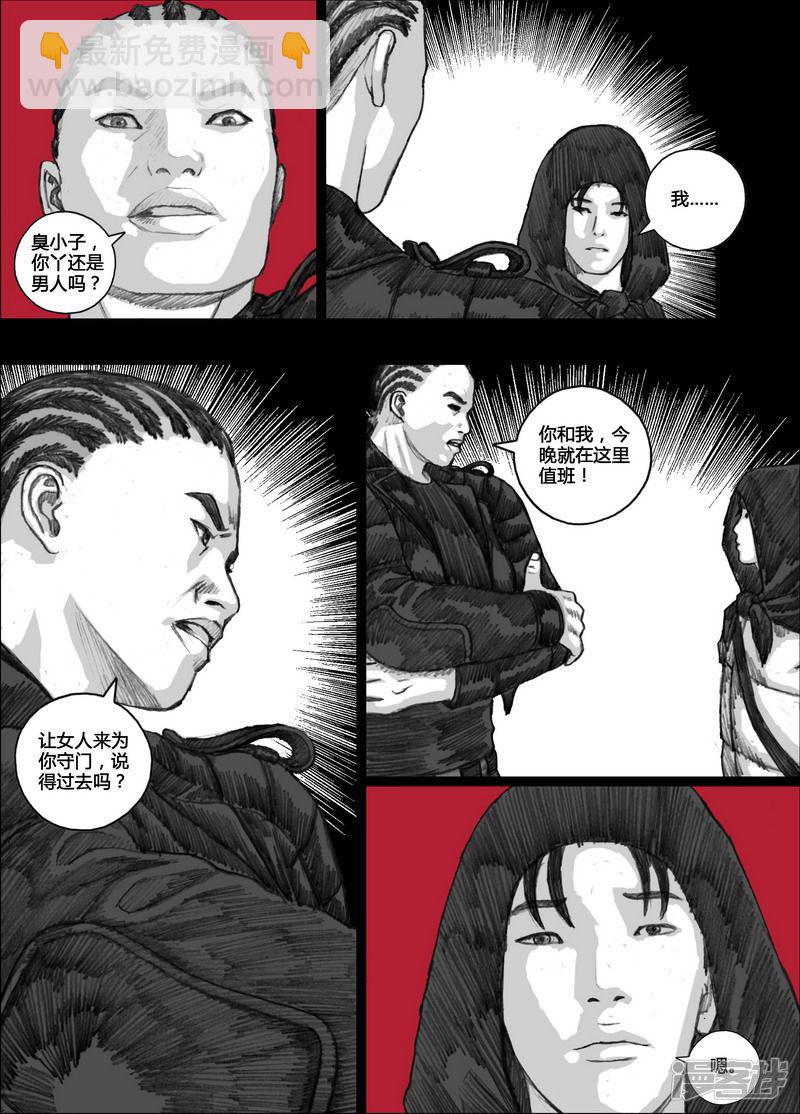 132 132隐患5