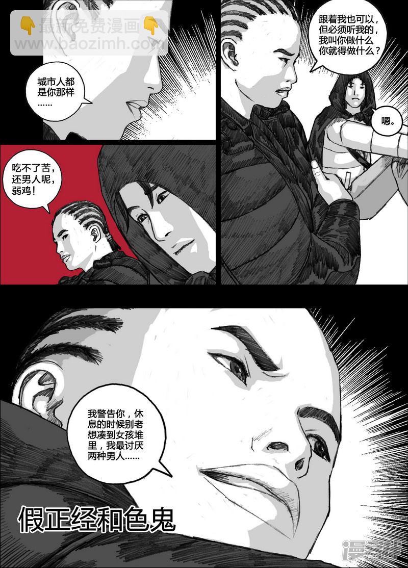 132 132隐患7