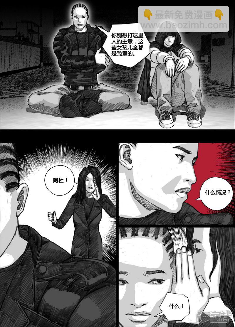 132 132隐患8