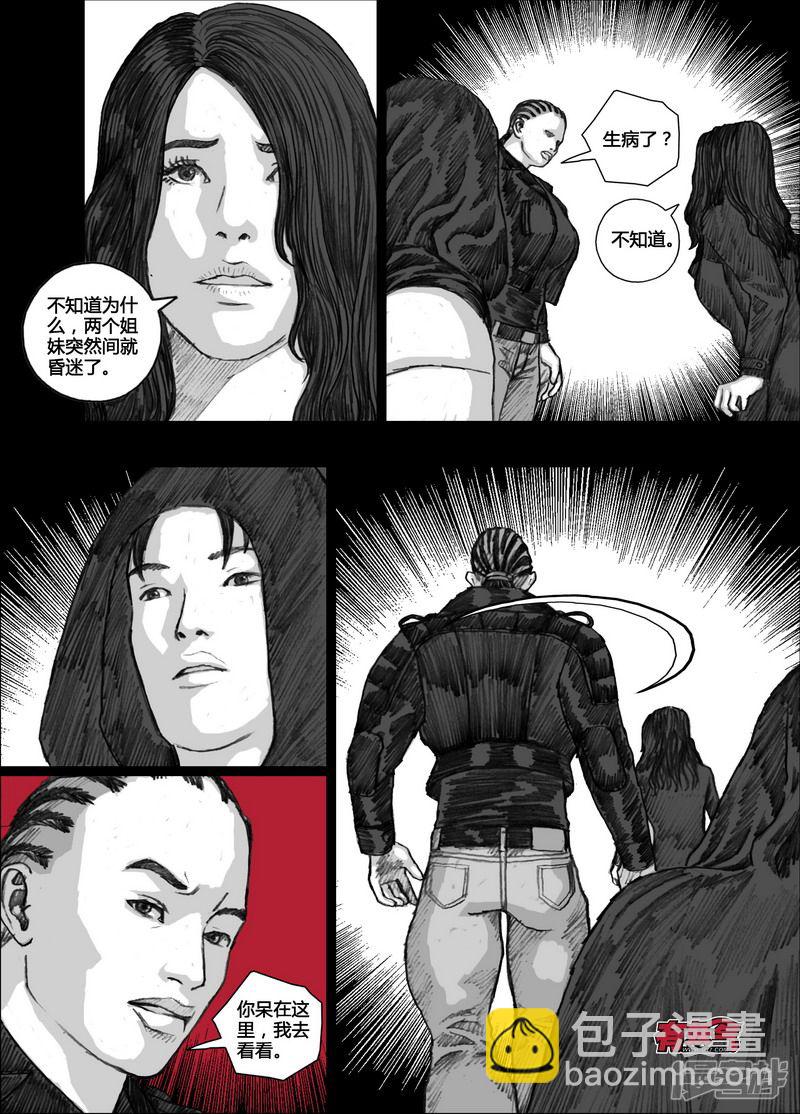132 132隐患9