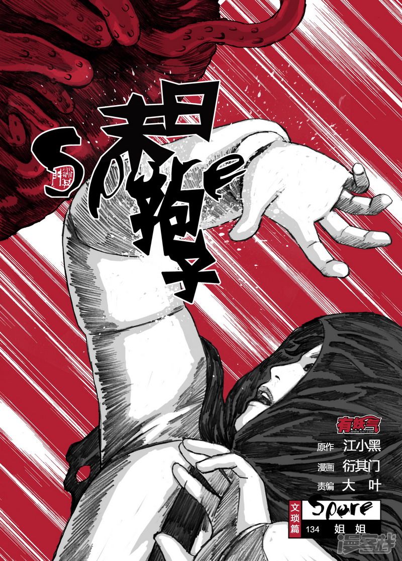 134 134姐姐0