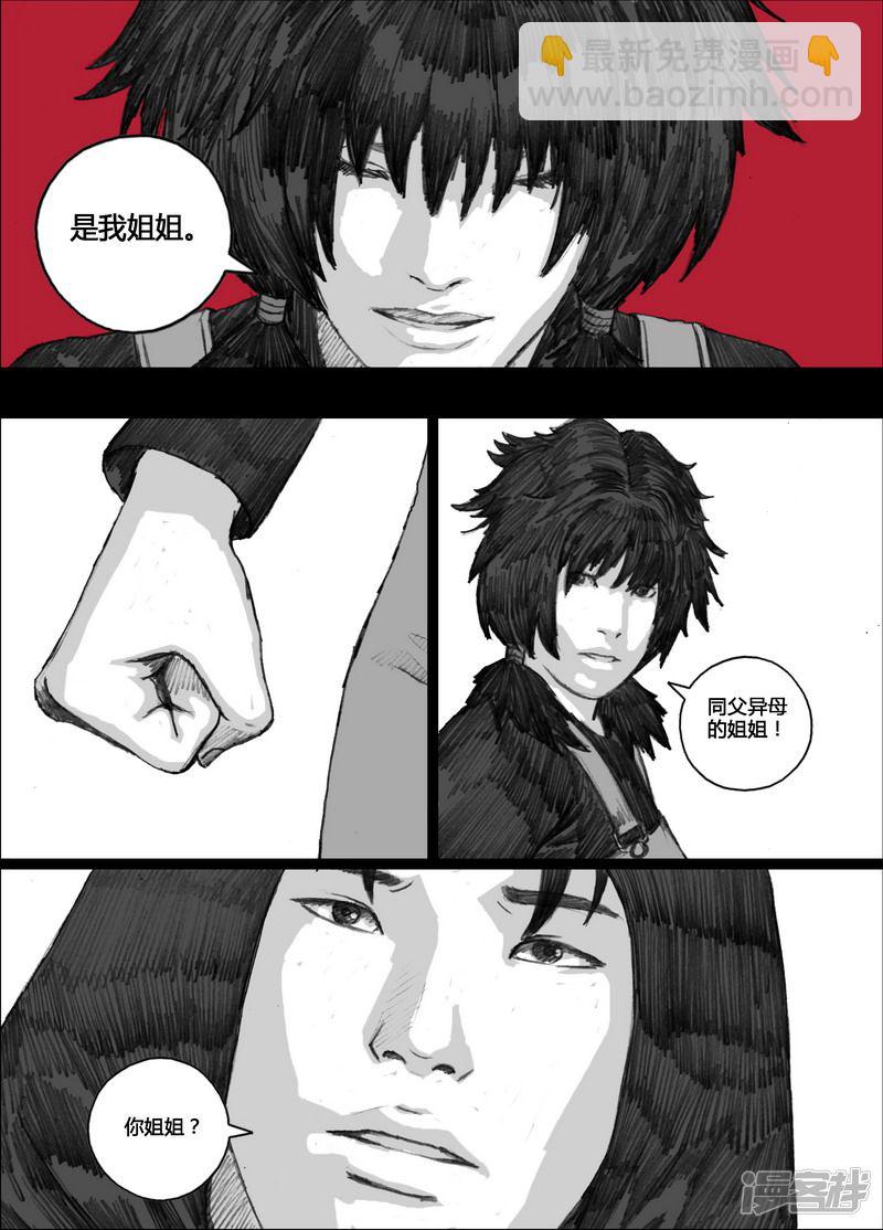 134 134姐姐14