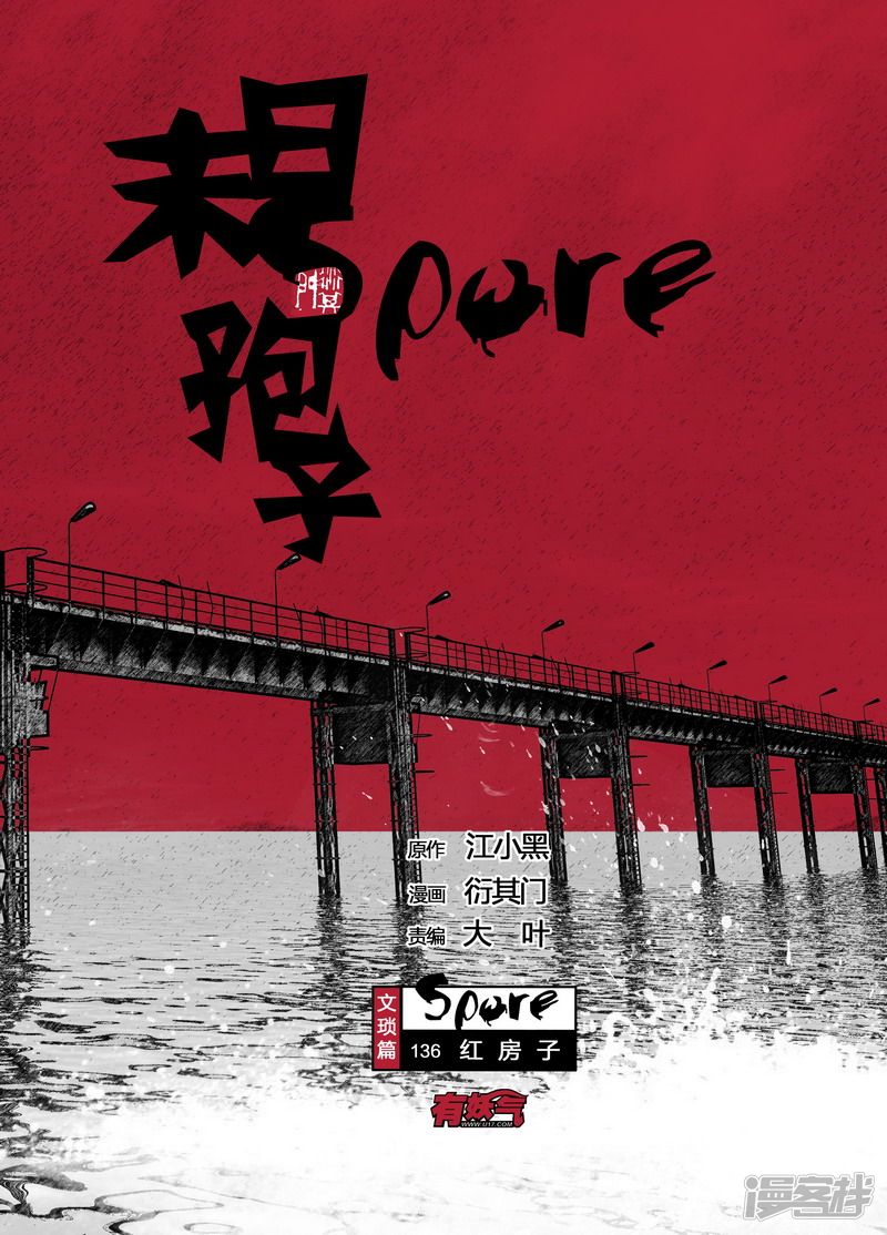 136 136红房子0