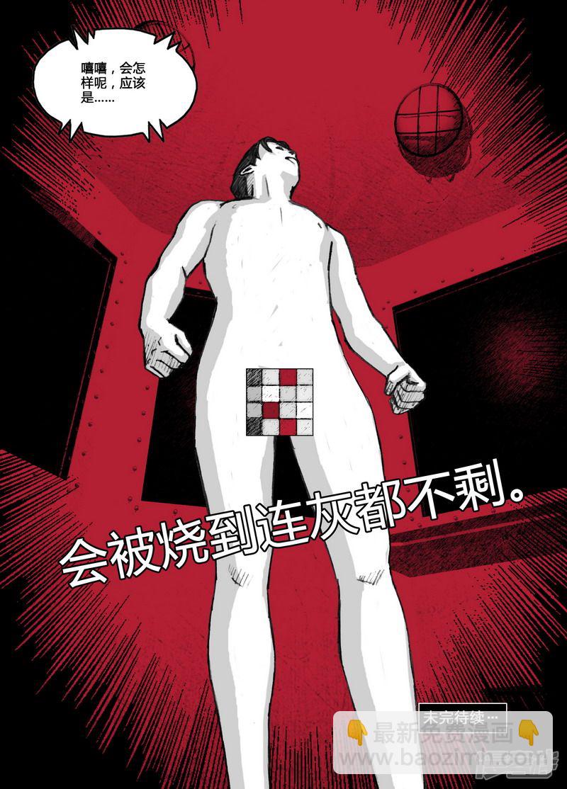 136 136红房子17