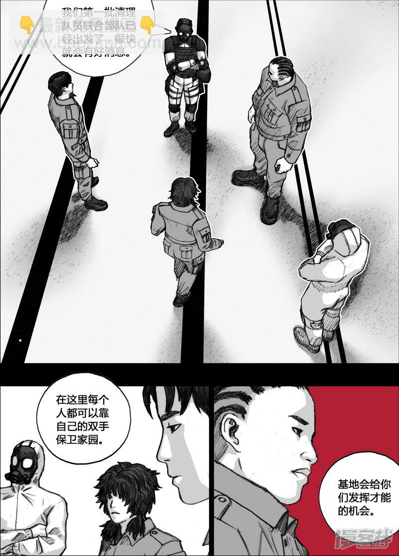 137 137绿区C10