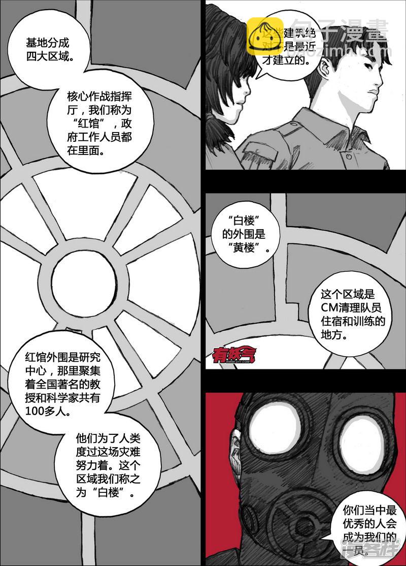 137 137绿区C11