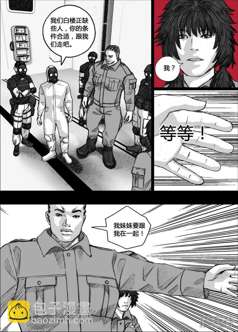 137 137绿区C13