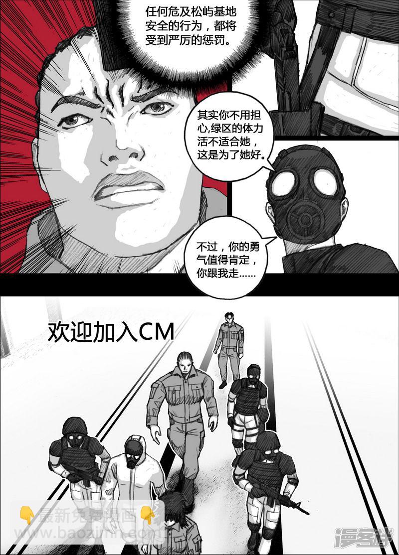 137 137绿区C16