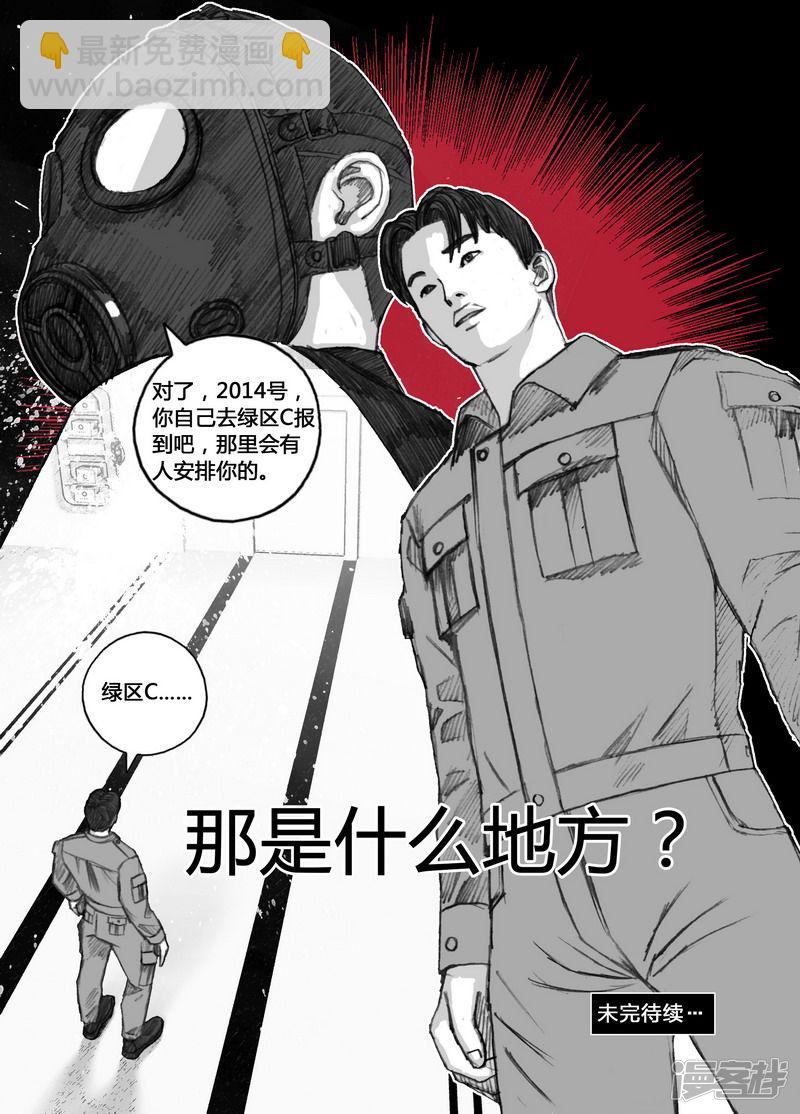 137 137绿区C17