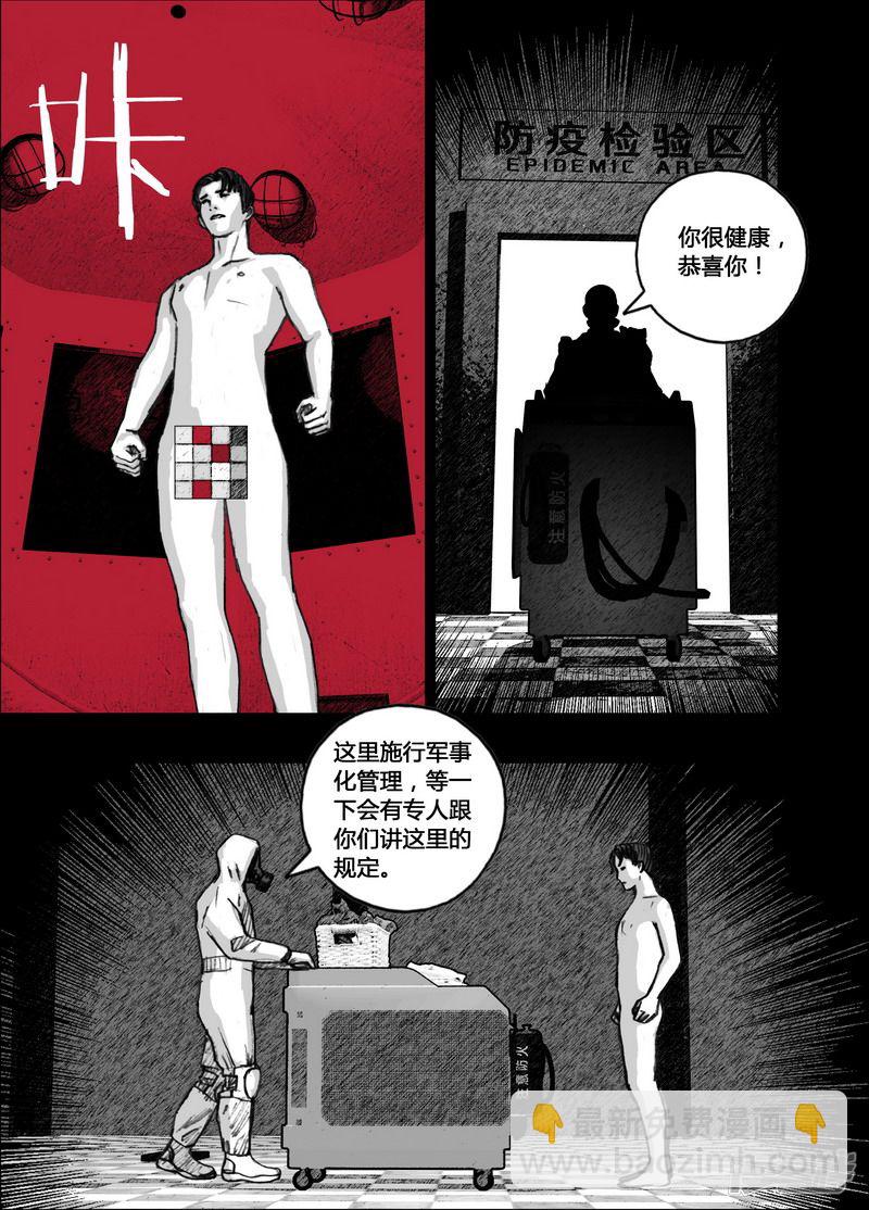 137 137绿区C2