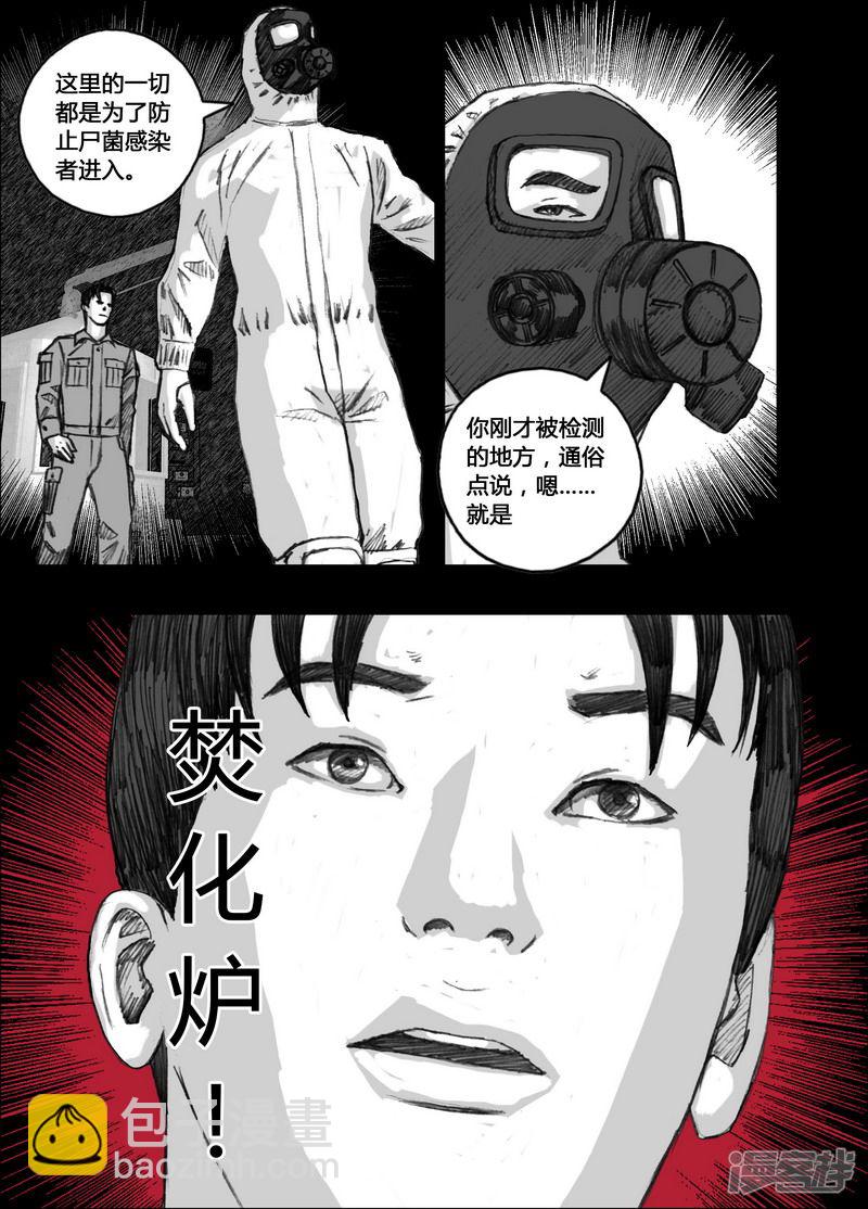 137 137绿区C4