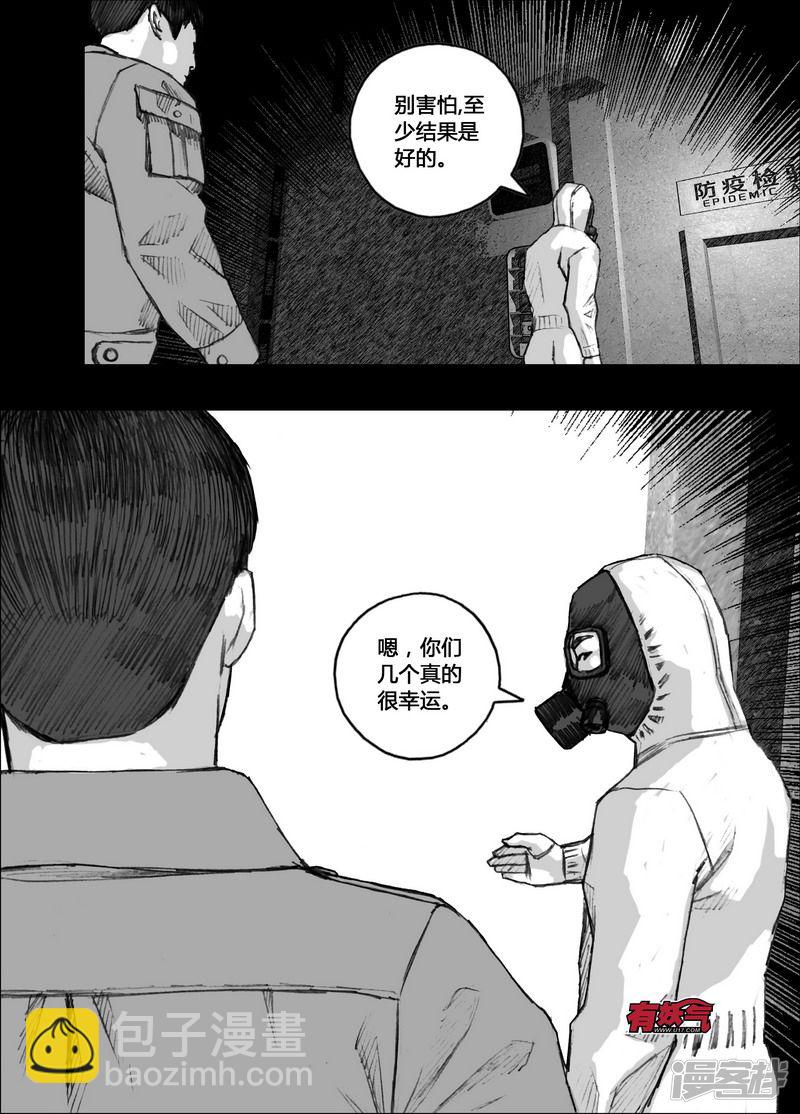 137 137绿区C5