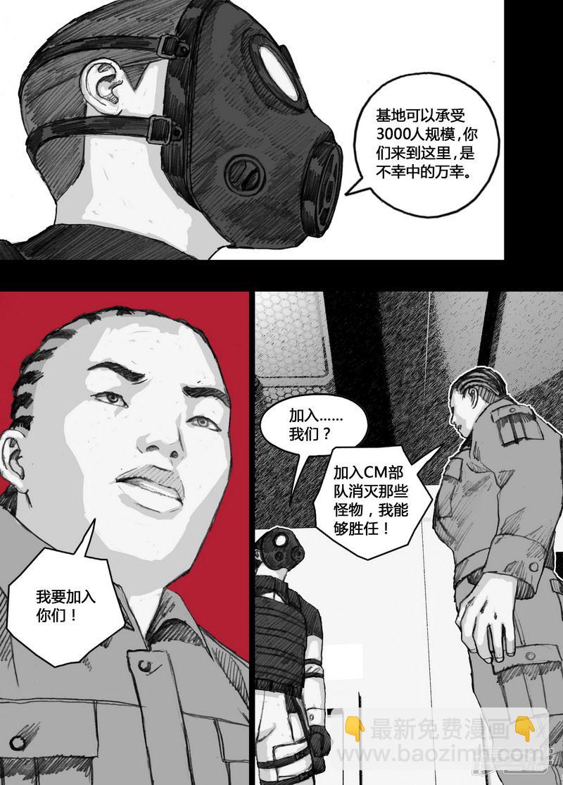 137 137绿区C8