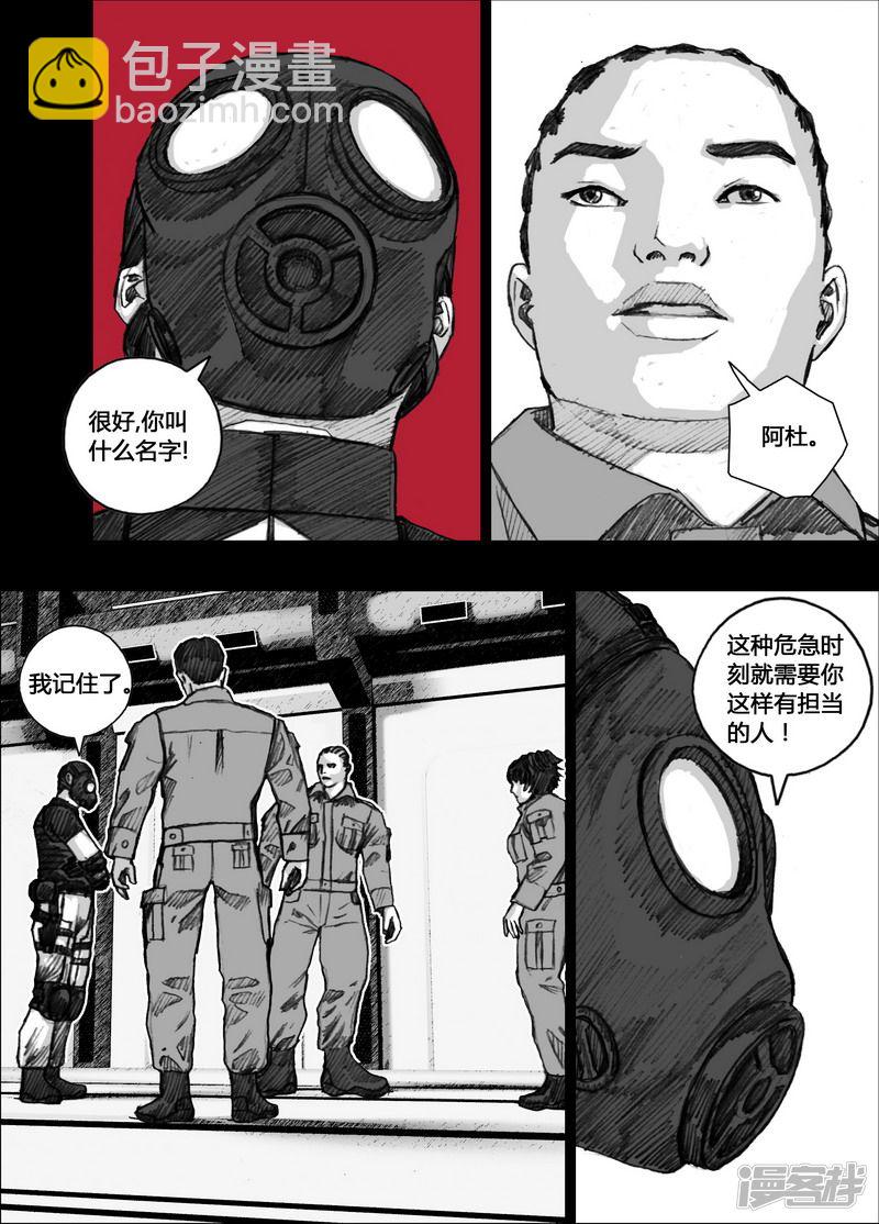 137 137绿区C9