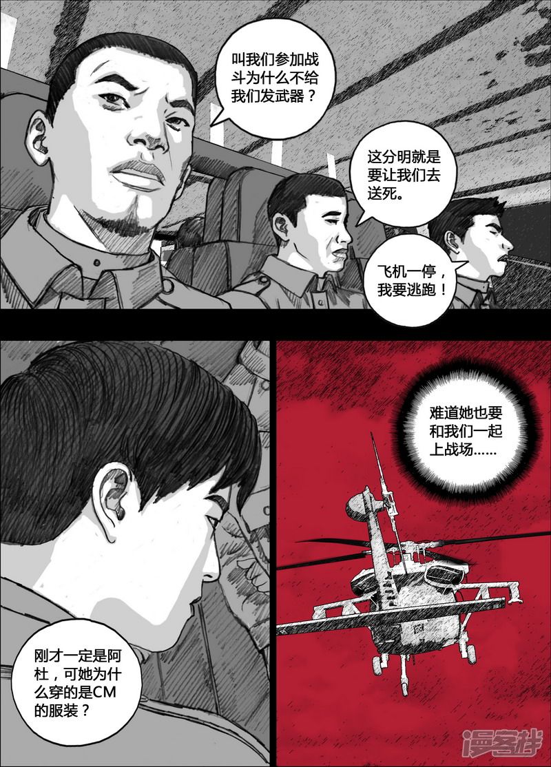 142 142行动日10