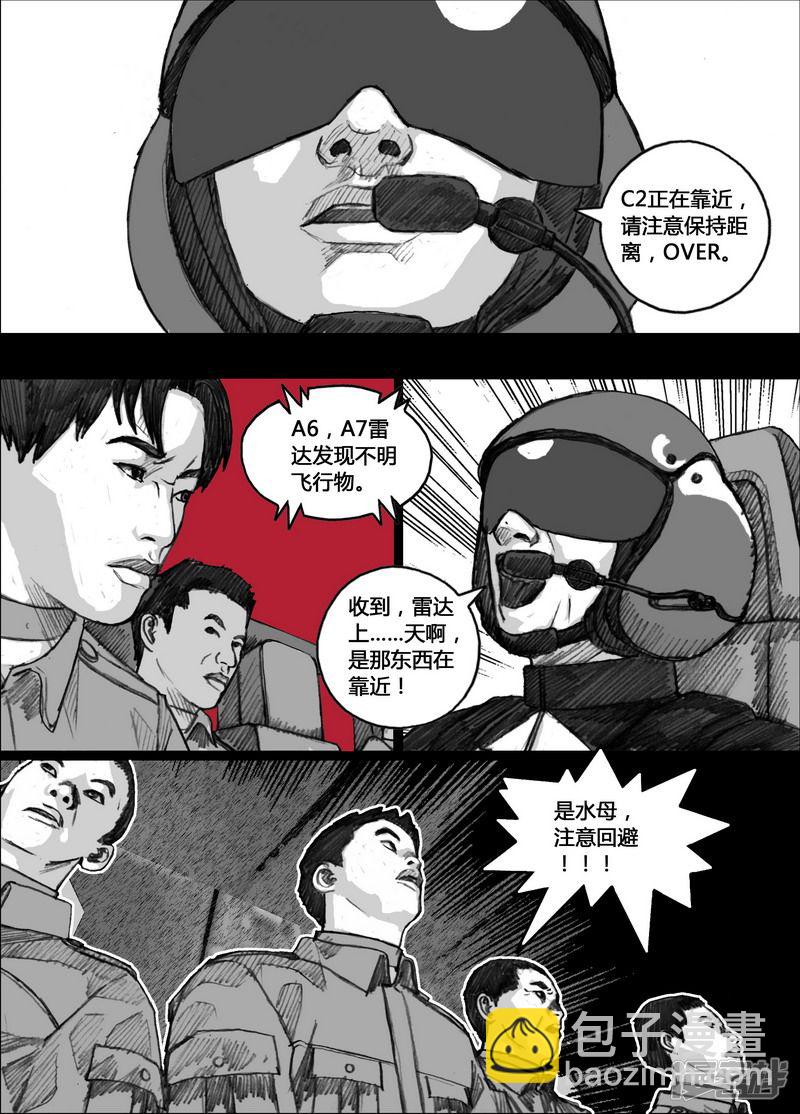 142 142行动日14