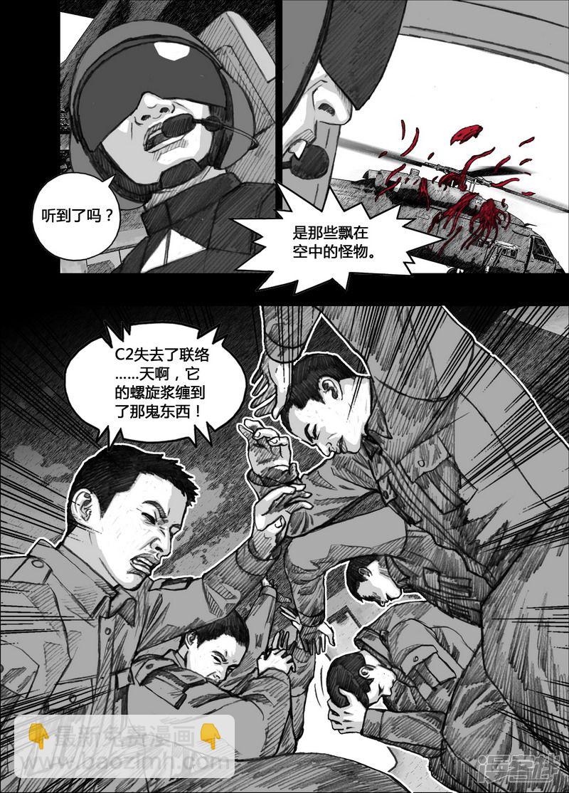 142 142行动日15