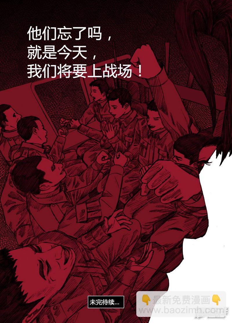 142 142行动日17