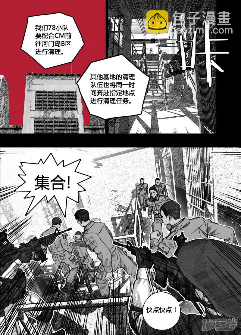 142 142行动日2