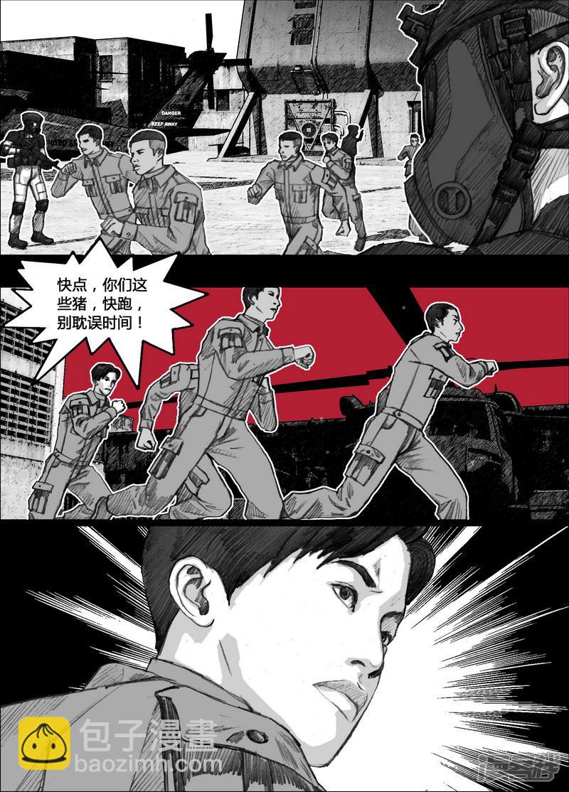 142 142行动日6