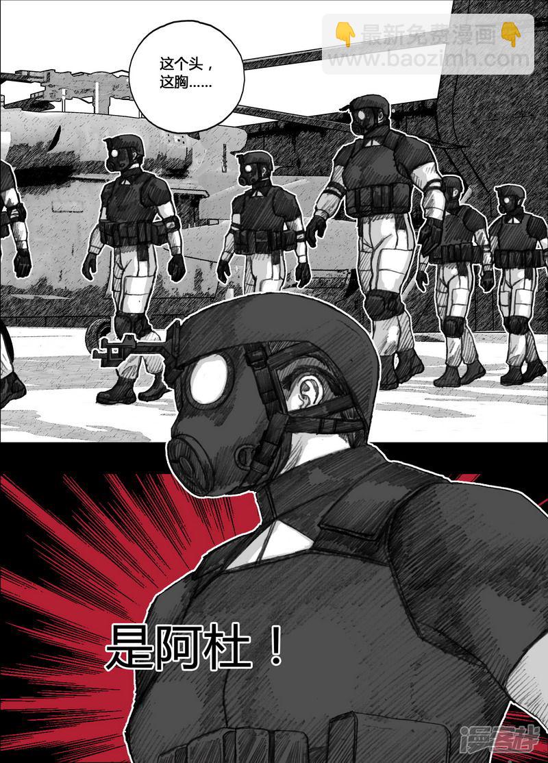 142 142行动日7