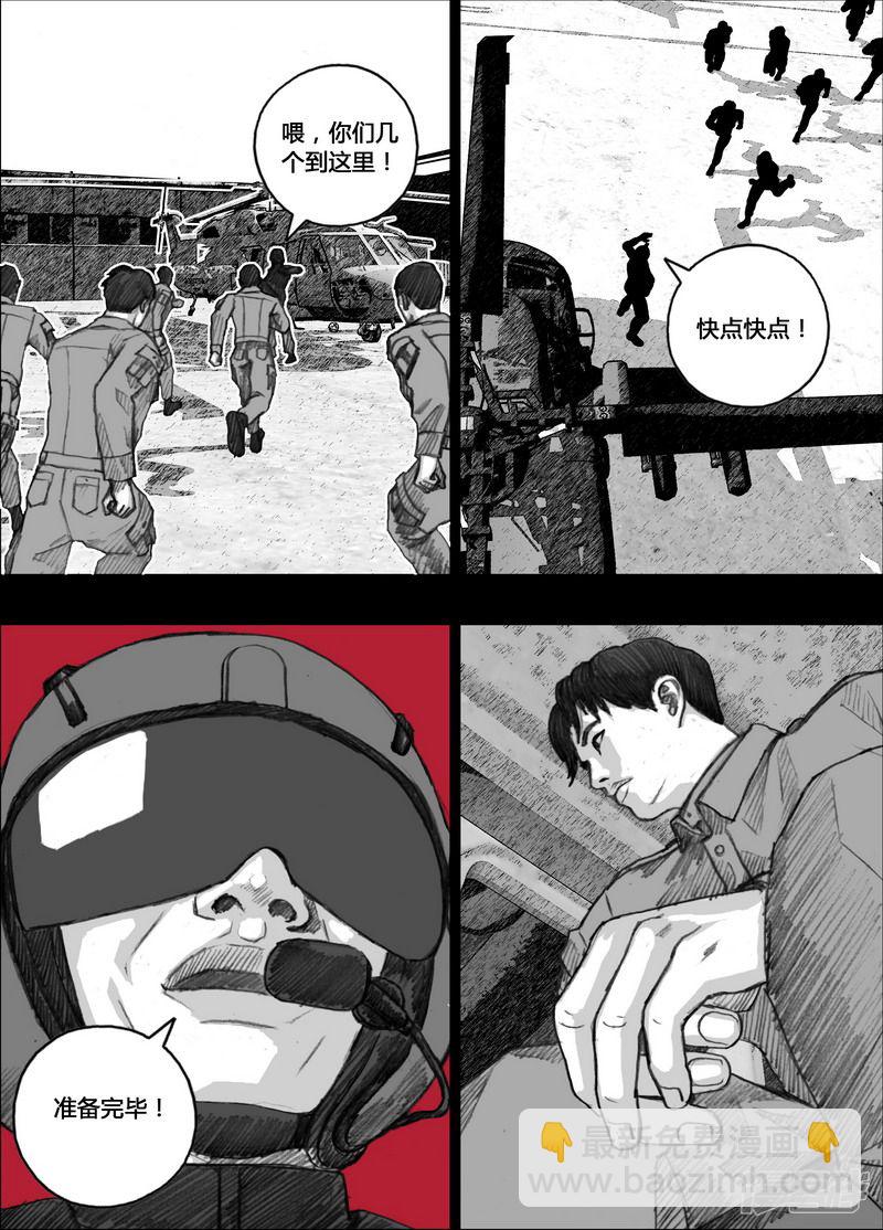 142 142行动日8