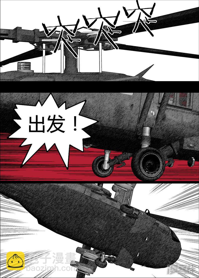 142 142行动日9