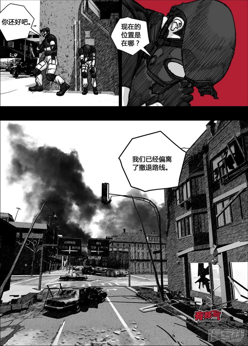 148 148撤退11