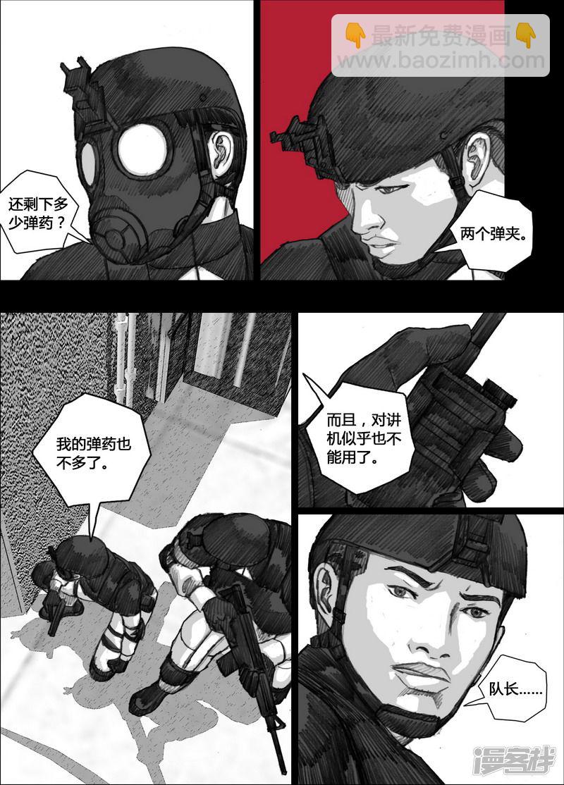 148 148撤退12