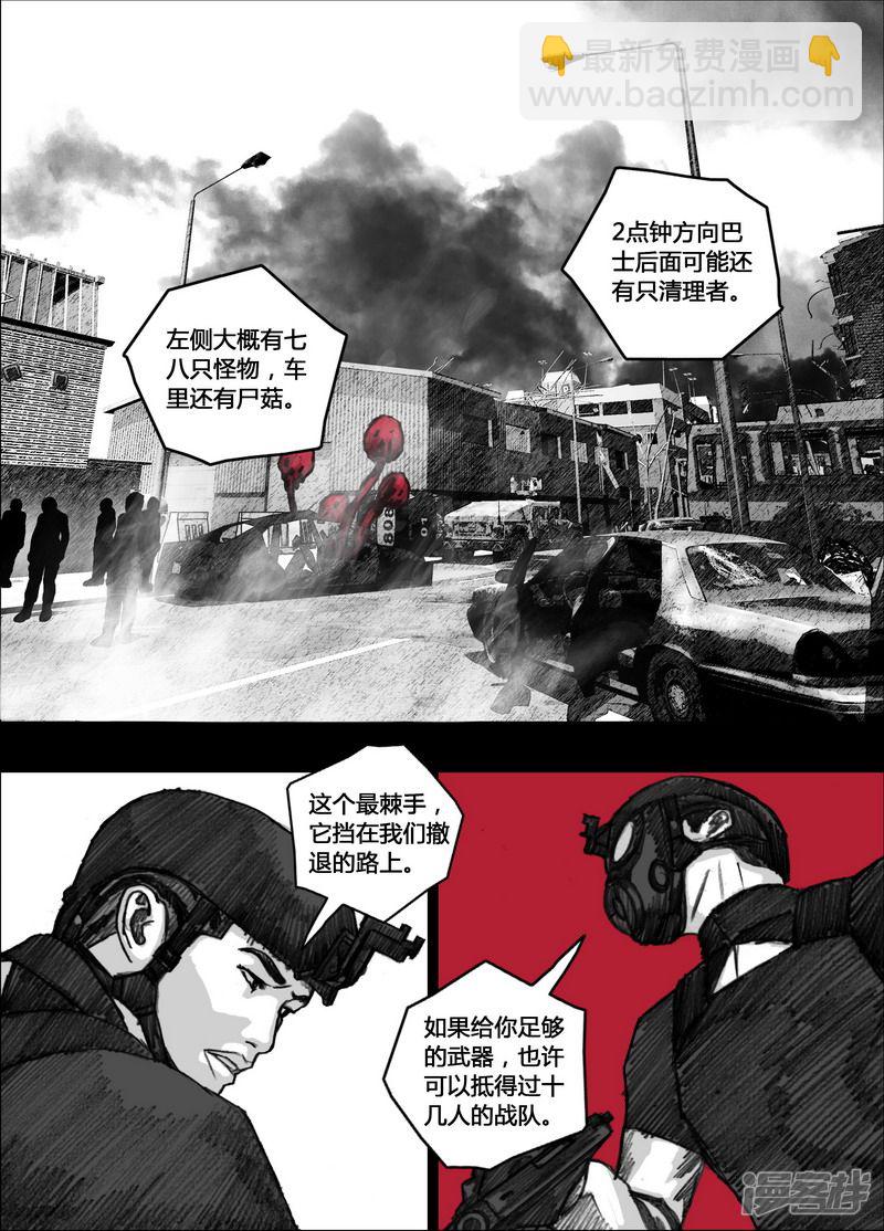 148 148撤退13