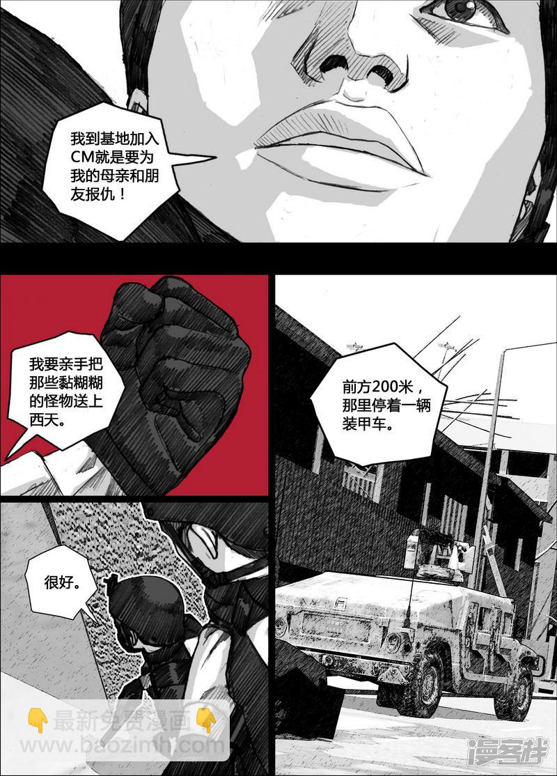 148 148撤退14