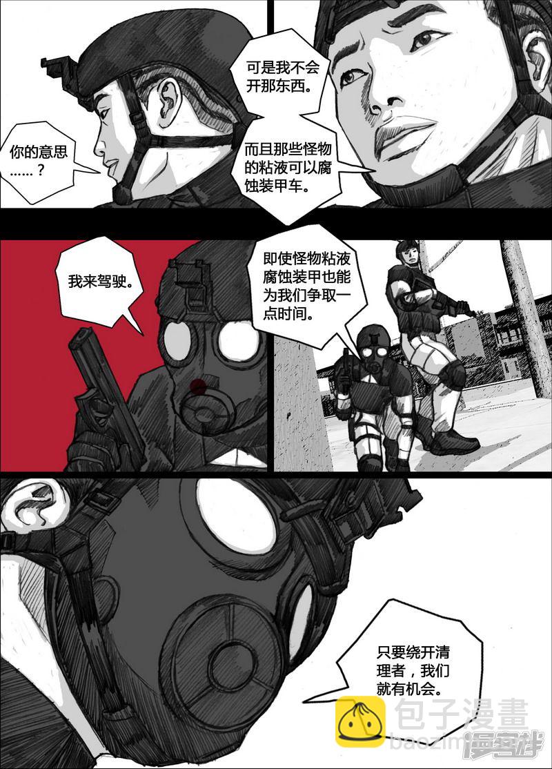 148 148撤退15