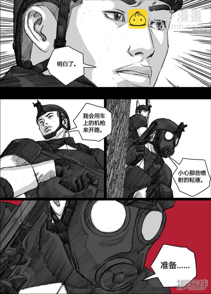 148 148撤退16