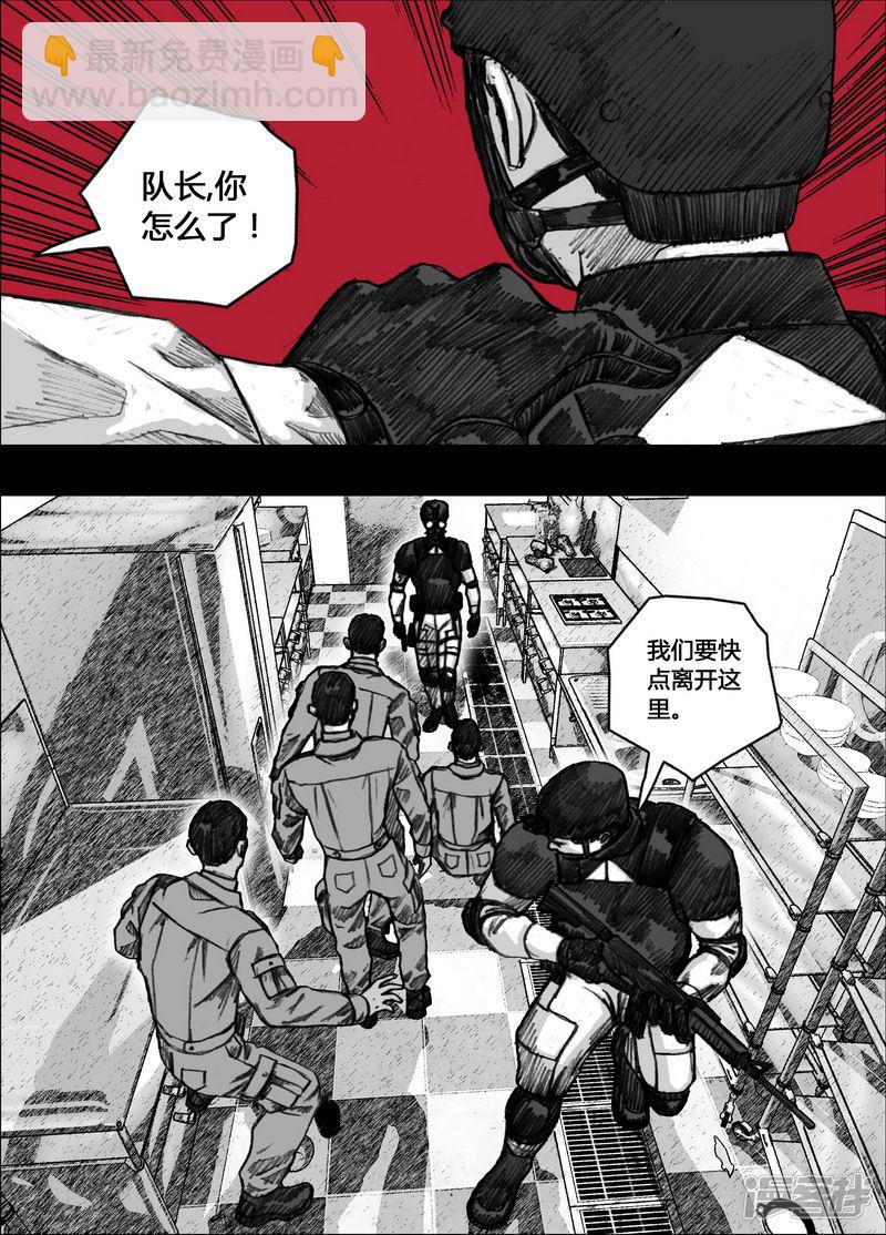 148 148撤退2