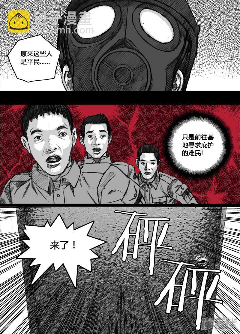 148 148撤退3