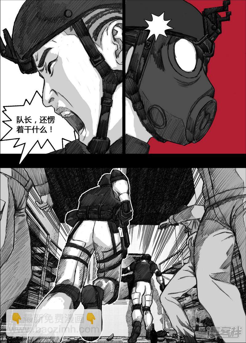 148 148撤退4