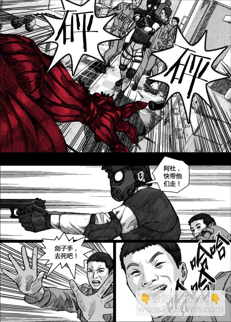 148 148撤退6