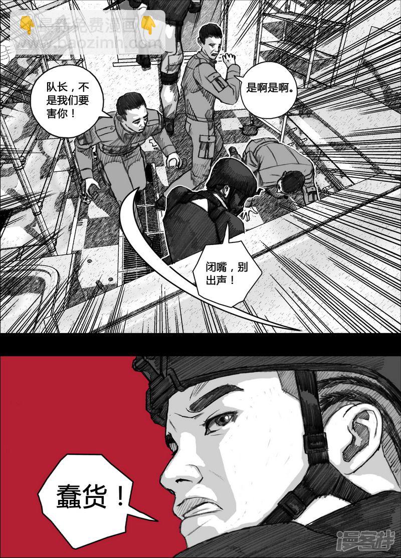 148 148撤退8