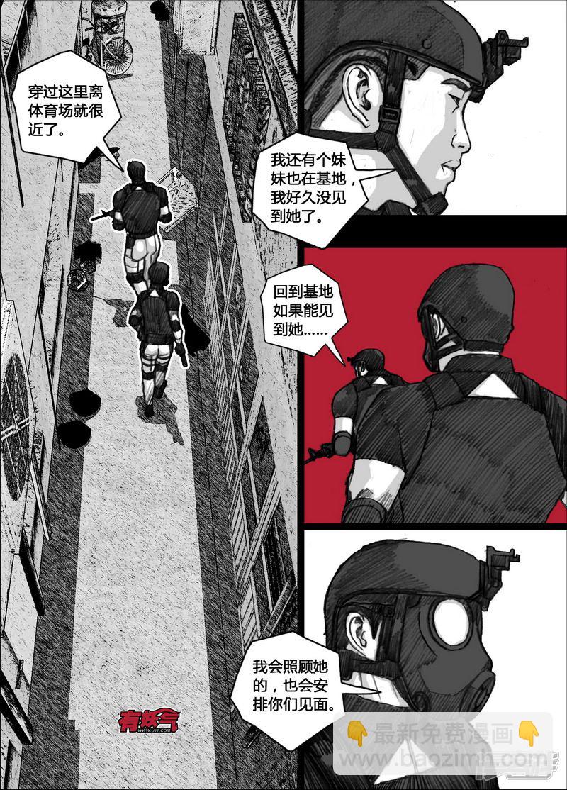 149 149阿杜的最强一击11