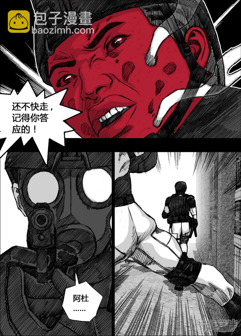 149 149阿杜的最强一击16