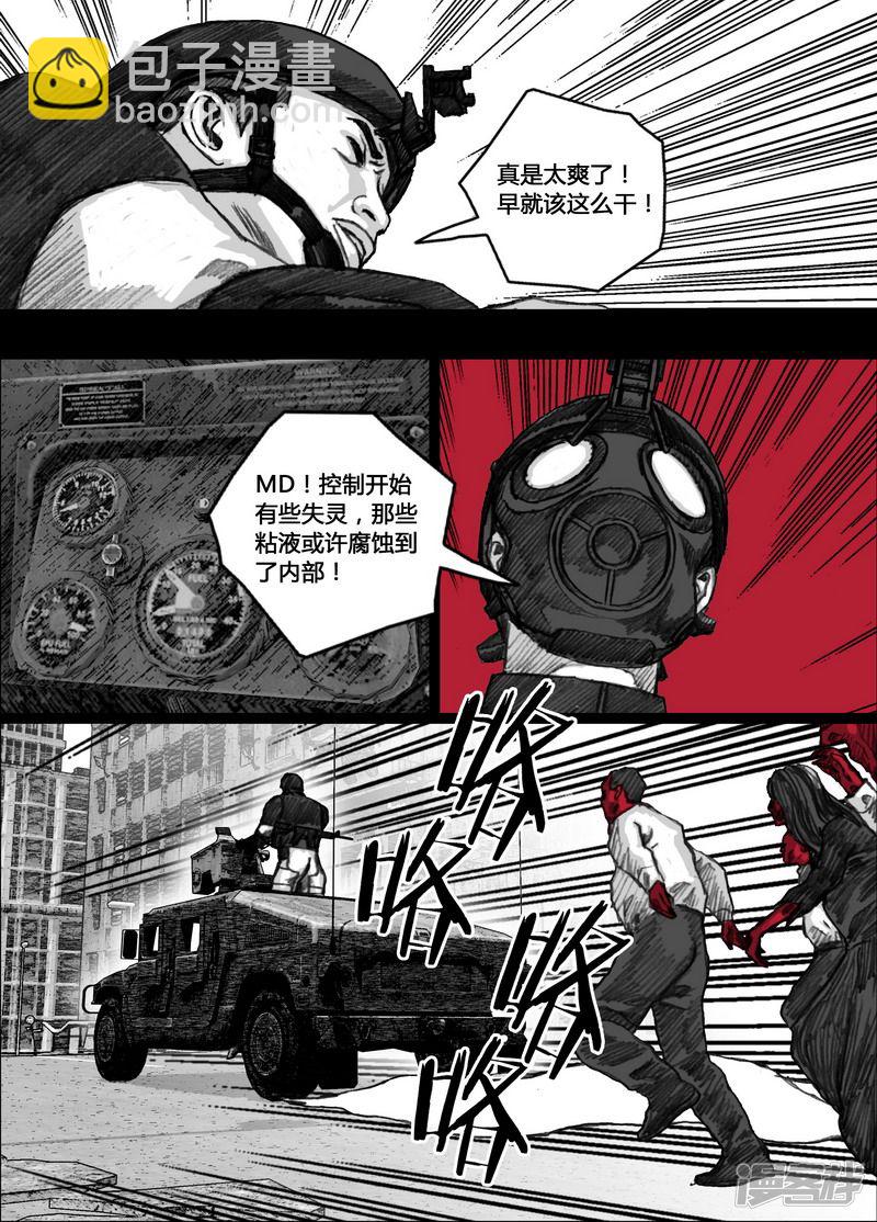 149 149阿杜的最强一击6