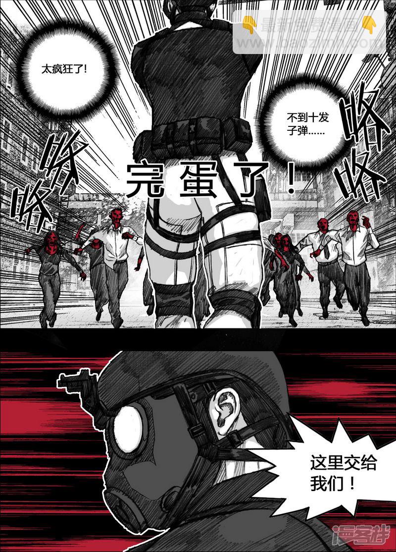 150 150救援1