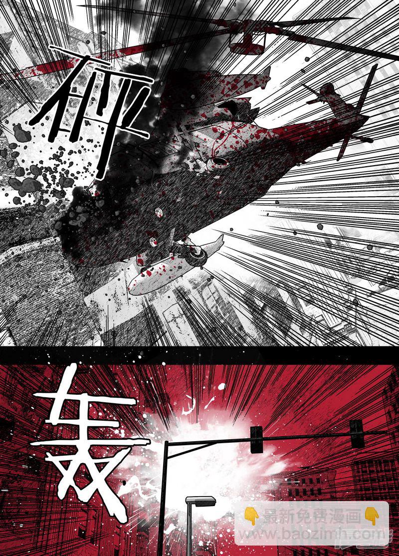 150 150救援11